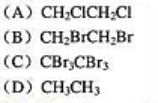 用纽曼（Newman)投影式画出下列化合物最稳定的构象，并按照C-C键旋转时衢克服的能垒大小次序排序