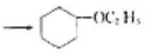 从指定原料合成下列化合物： （1)环已焰 （2)丙炔→1-丁烯 （3)环己烯一丙基环已烷 （4)1-