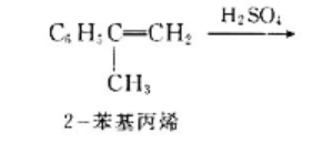 茉乙烯与稀硫酸-起加热，生成两种二聚物： 试推测可能的反应机理。2-苯基丙烯在同样的反应条件茉乙烯与