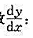 求由下列方程所确定的隐函数y=y（x)的导数求由下列方程所确定的隐函数y=y(x)的导数请帮忙给出正