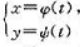 设y=y（x)由方程确定，证明：当φ'（t)≠0时，有设y=y(x)由方程确定，证明：当φ'(t)≠