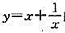 函数的单调增加区间是（)。A.（-1，1)B.（-1，0)和（0，1)C.（-∞，-1)和（1，+∞