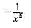 设f（x)的一个原函数为，则f′（x)=（)。A.1n|x|B.C.D.设f(x)的一个原函数为，则