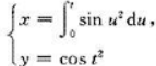 求下列各导数或微分：（3)设y=y（x)是由方程确定的隐函数，试求函数y=y（x)的微分dy;（4)