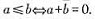 证明：在布尔代数（B，+，o，-)中，对任意元素a，b，有证明：在布尔代数(B，+，o，-)中，对任