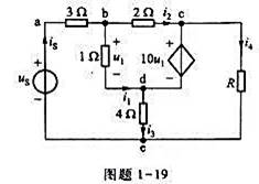 电路如图题1-19所示,若us=-19.5V,u1=1V,试求R.