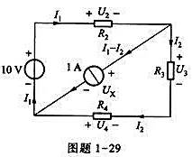 图题1-29所示直流电路中,求解6个未知量所需的6个方程为图题1-29所示直流电路中,求解6个未知量