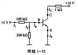 晶体管电路如图题1-32所示,已知试求和.晶体管电路如图题1-32所示,已知试求和.请帮忙给出正确答