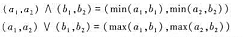 设L1={0，1}，L2={（a1，a2)}|a1，a2∈L1}，证明（L2，∨，∧)是格，其中设L