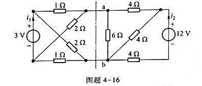 试求图题4-16所示电路中流过两电压源的电流.可从虚线处分解为两个单口网络后做.(如不用分解的试求图