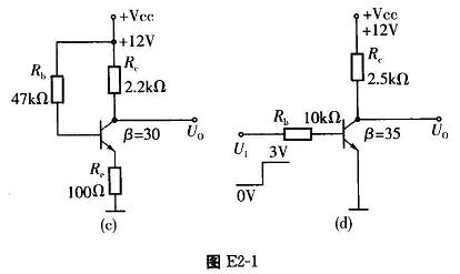 试说明在图E2-1所示各电路中半导体三极管的工作状态。请帮忙给出正确答案和分析，谢谢！