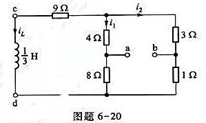 图题6-20所示电路中,已知电感电压求t≥0.图题6-20所示电路中,已知电感电压求t≥0.请帮忙给