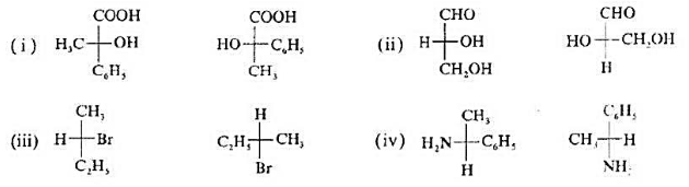 说明下列儿对投影式是否是相同化合物.