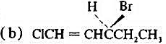 （i)写出C4H8有多少异构体.（ii)写出（a)ClCH=CHCI（c)CICH=CH-CH=CH
