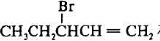 CH3CH2CH=CHCH2OH与氢溴酸反应,得到,和CH3CH2CH=CHCH2Br混合物,请提C