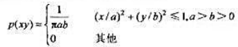 设一个二维连续随机变最XY的联合概率密度为求h（X)，h（Y)，h（XY)，I（X;Y)。设一个二维