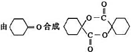 由指定原料合成下列化合物.（i)由甲醇及乙醛合成2-羟基-2-甲基丙酸（ii)由乙醛合成β-溴代丁酸