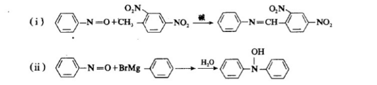 亚硝基具有类似羰基的性质,与活泼甲基或亚甲基化合物能发生类似羟醛缩合型的反应,也能与格氏试剂发生加成