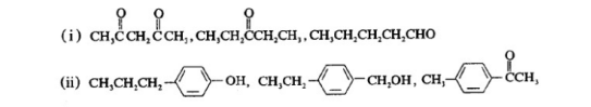 用最简便的方法鉴别下列两组中的化合物.