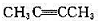下列化合物是否存在顺反异构体,如存在则写出其构造式.（1)（2)（3)（4)下列化合物是否存在顺反异