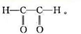 某二烯烃和一分子溴加成的结果生成2,5-2二溴3-己烯,该二烯烃经具氧化还原水解而生成两分子和某二烯