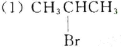 以丙炔为原料合成下列化合物.（2)CH3CH2CH2OH（3)CH3COCH3（4)正己烷（5)2,