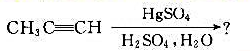 写出下列反应中“？”的化合物的构造式.（1)（2)（3)（4)（5)（6)（7)写出下列反应中“？”