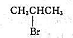 将以下各组化合物,按照不同要求排列成序.（1)水解速率:（a)（b)（c)（2)与AgNO3-乙醇溶