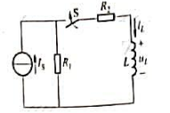 题如图所示电路中，已知Is=2A，R1=R2=5Ω，L=0.5H，开关S闭合前电感无储能，求S闭合后