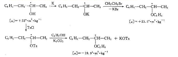 用两种方法合成2-乙氧基-1-苯基丙烷得到的产物具有相反的光学活性.试解释之.请帮忙给出正确答案和分