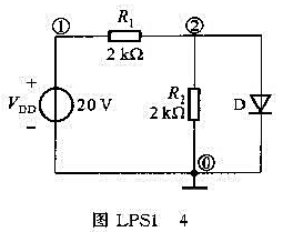 在图LPSI-4所示电路中,二极管特性用折线函数表示,已知导通电压为0.6V,宁通电阻RD=50Ω,