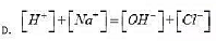 的NaCl水溶液的质子平衡式是（)。A.B.C.D.请帮忙给出正确答案和分析，谢谢！