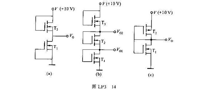由有源电阻构成的分压器如图LP3-14所示,设备管相同,,试指出各管工作区及其V0值.由有源电阻构成