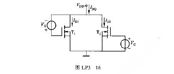 图LP3-16所示为采用非线性补偿的有源电阻器,N沟道增强型MOS管T1、T2工作在变阻区,试证明:
