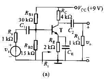 一共发放大器如图LT4-5（a)所示,试画出直流通路、交流通路、交流等效电路.已知晶体三极管β=20