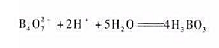 计算用0.100mol·L-1HC1溶液滴定0.050mol·L-1Na2B4O7溶液至计量点时的p