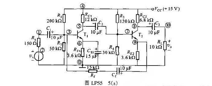 图LPS5-5（a)所示电流并联负反馈电路中,输入正弦信号电压幅值为10mV.（1)试绘制源电压增益