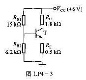 在图LP4-3所示电路中，已知室温下硅管的β=100，VBE（on)=0.7 V，ICBO=10-1