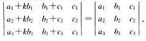 用行列式的性质证明下列等式：。（1)（2)请帮忙给出正确答