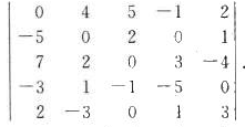 计算下列行列式：（1)（2)（3)（4)计算下列行列式：(1)(2)(3)(4)请帮忙给出正确答案和
