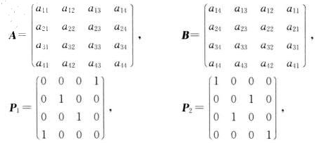 设矩阵其中A可逆，则B-1等于（)。设矩阵其中A可逆，则B-1等于()。A.A-1P1P2B.P1A
