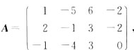 设矩阵试计算A的全部三阶子式，并求r（A)。请帮忙给出正