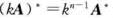 设A=（aij)mxn，试证下列等式成立：（1)（2)若|A|≠0，则。（3)若|A|≠0，则。（4