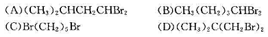 分子式为只有两个单峰,峰的面积比为2:3,其结构式应为（).答案:D【解析】两个质子相隔少于成等于分