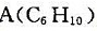 有一光学活性化合物,能与溶液作用生成白色沉淀.将A能催化加氢生成,C没有旋光性.试写出B、C的构有一