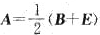 设A，B均为n阶方阵，且。证明：A2=A当且仅当B2=E。设A，B均为n阶方阵，且。证明：A2=A当