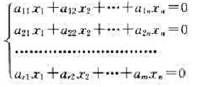 设是n维实向量，且α1，α2，···，αr线性无关。已知β=（b1，b2，···，bn)T设是n维实