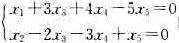齐次线性方程组的解空间的维数是（)。齐次线性方程组的解空间的维数是()。请帮忙给出正确答案和分析，谢
