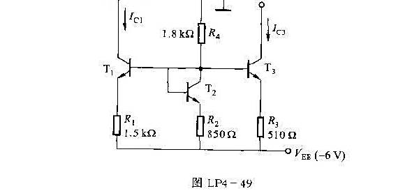 比例式电流源电路如图LP4-49所示,已知各晶体管特性一致,ΥBE（on)=0.7Υ,β=100,|
