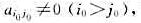 设A是n阶下三角形矩阵。（1)在什么条件下A必可对角化？（2)如果且至少有一个证明A不可对角化。设A